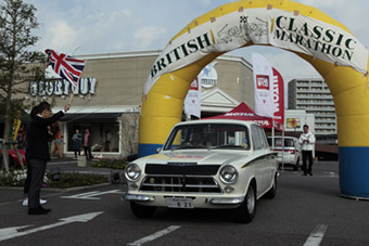 BRITISH CLASSIC MARATHON 2017