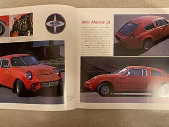 1988 MINI MARCOS GT