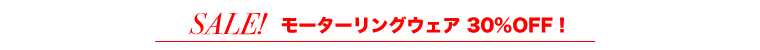 Sale!